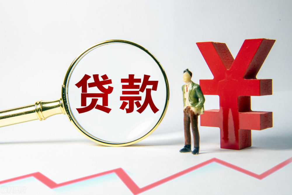 上海嘉定区身份证贷款：如何利用身份证申请贷款？